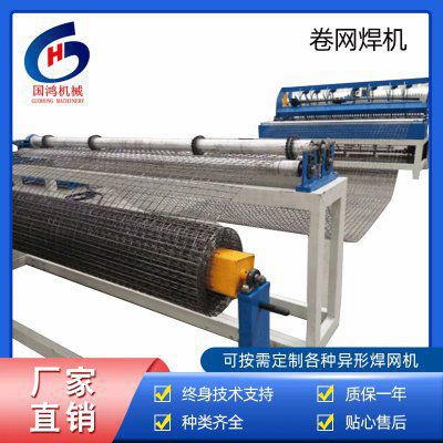 温州建筑卷网焊网机/排焊机