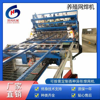 台湾养殖网焊网机/排焊机